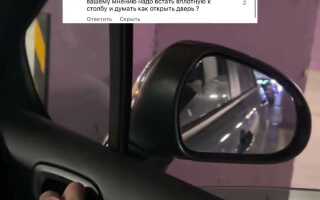 Как правильно парковаться на горке