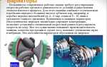 Чем отличается вариатор от типтроника