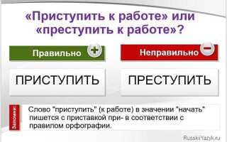 Уступить и пропустить в чем разница