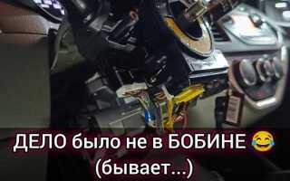 Киа пиканто как погасить значок недокачки колес