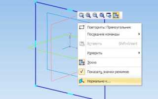 Как поставить квадрат в компасе