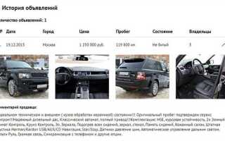 Номера свр на машине что