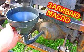 Какое масло заливать в мосты и коробку