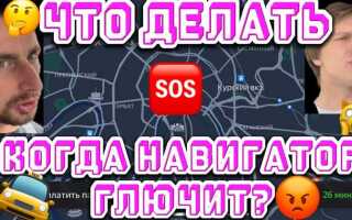 Как раньше ездили без навигатора