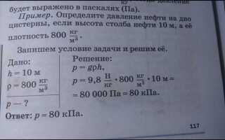 Что означает число 9 8 н кг