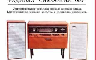 К кому обратиться с ремонтом симфония 003
