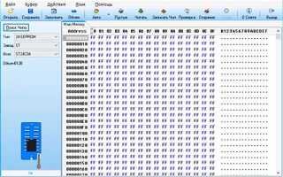 Pm49fl004t 33jce как прошить программатором ch341a