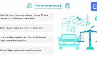 Штраф 1000 рублей гибдд за что