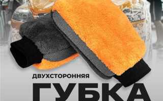 Какой тряпкой можно мыть машину