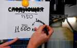 Сколько расходуется масла в двигателе на 1000 км