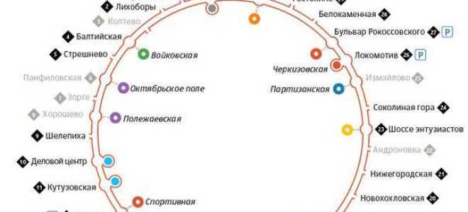 Где в мцк зарядить телефон