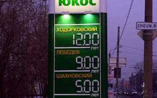 Чем отличается 95 евро от 95 экто