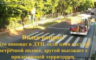 Кто виноват если впереди едущий резко затормозил без причины