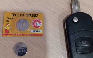 Села батарейка в брелке сигнализации что делать