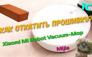Как прошить xiaomi 1s самокат