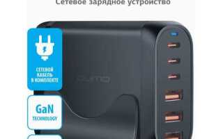 Где купить зарядку для джумла