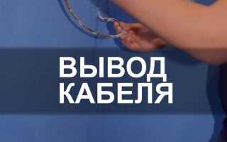 Какой провод поставить на пылесос