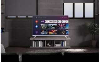 Как переключить телевизор на hdmi без пульта