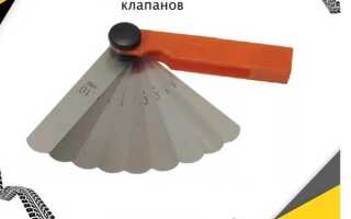 Какие щупы лучше брать для настройки клапанов