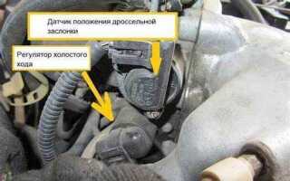 Датчик холостого хода 2115 где стоит