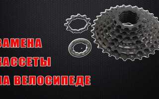 Сколько ходит кассета на велосипеде