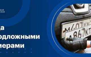 Чем грозит езда без бампера