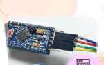 Как записать загрузчик в arduino pro mini