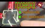 Хонда срв 2010 где проходят провода бензонасоса