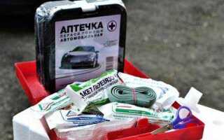 Где должна находиться аптечка в автомобиле