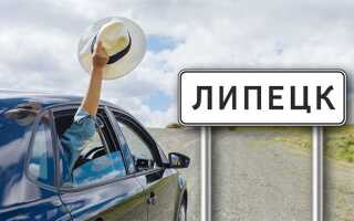 Как обозначается населенный пункт на дороге