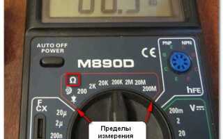 Hfe на мультиметре что это