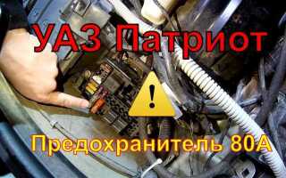 Какой предохранитель идет на бензонасос