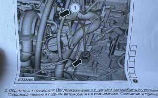 Сколько литров масла в акпп форд фокус 3