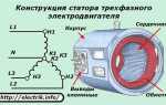 Как могут быть включены обмотки статора трехфазного ад