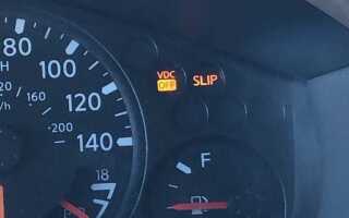 Что такое vdc off nissan