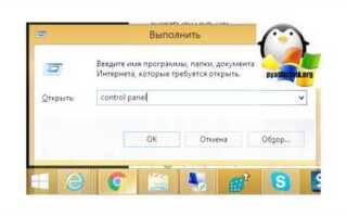 Как удалить net framework в windows 7