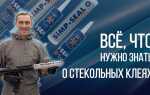 Клей для камеры автомобиля какой лучше