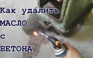 Как убрать глину с асфальта