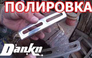 Как отполировать хром на мотоцикле