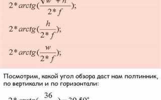 1 бар сколько литров в минуту
