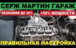 Как поднять мощность на двигателе 511 карбюраторный