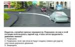 Где разрешено высадить пассажиров возле метро аминьевское