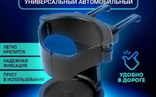 Держатель для капота автомобиля как называется