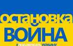Отвернись наклейка на авто что означает