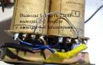 Чем заменить трансформатор тэ 110ls