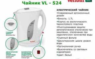 Как разобрать электрочайник scarlett sc ek37g50