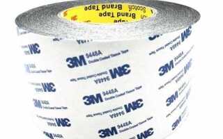 Double coated tissue tape 9448a что это