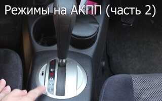 Что означают буквы на автомате