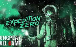 Expedition zero как сдвинуть кафедру