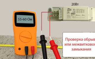 Чем заменить дроссель в блоке питания